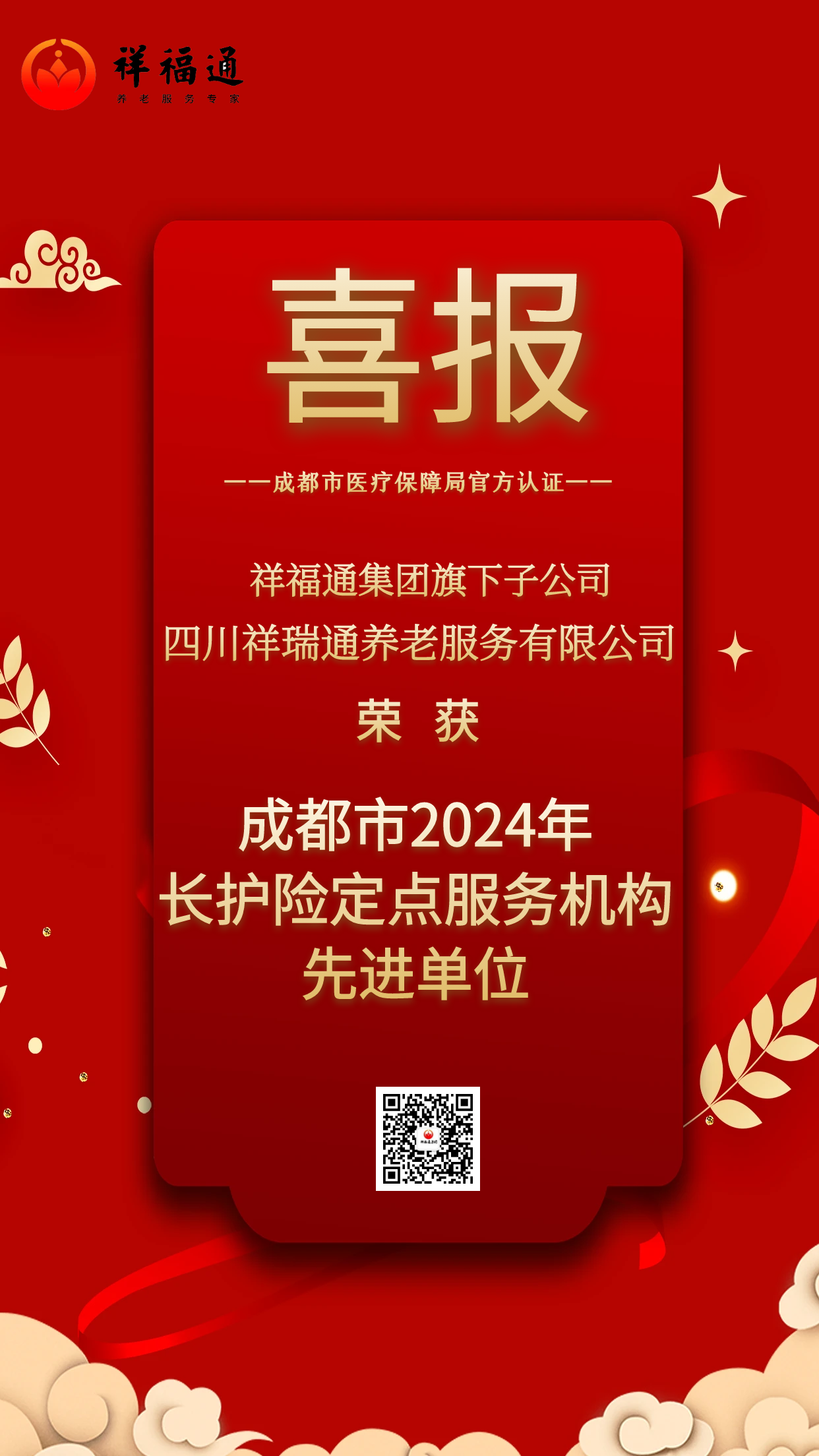 微信圖片_20250624174606.png